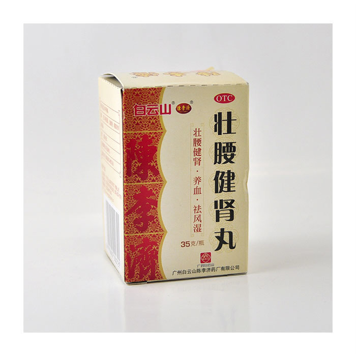 壮腰健肾丸