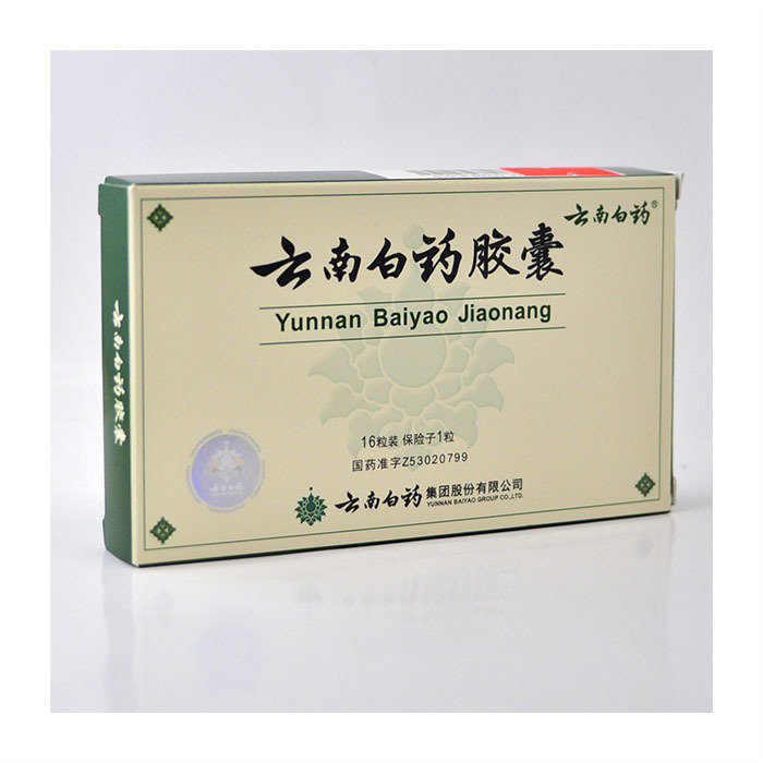 云南白药胶囊 16粒 Yunnan Baiyao