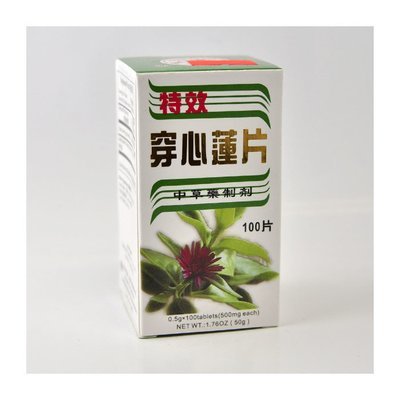 穿心莲片 (舢帆) 100片 Andrographis Paniculata Whole Extract