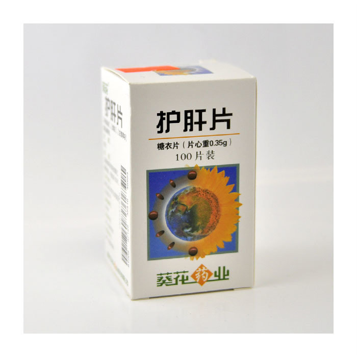 护肝片