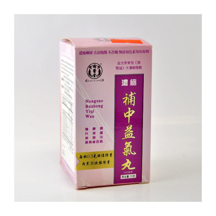 补中益气丸