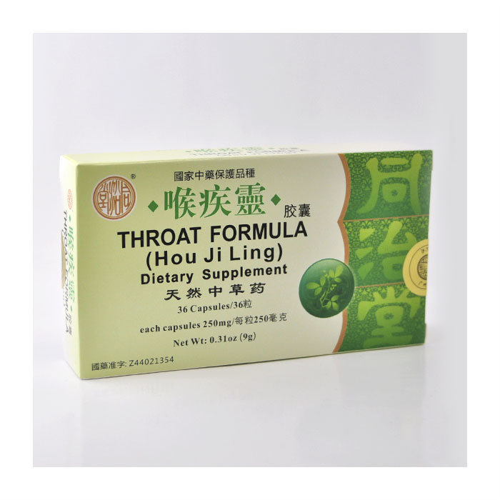 喉疾灵 (白云山) 36粒
