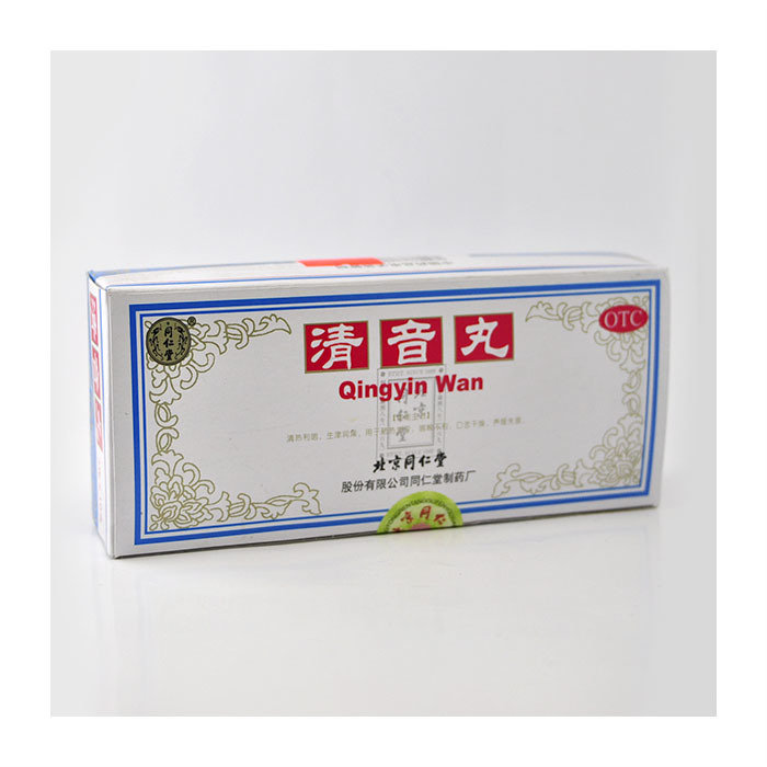 清音丸 (同仁堂) 10丸 Qingyin Wan