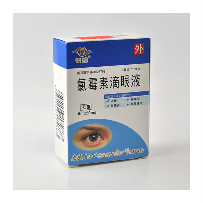 氯霉素滴眼液