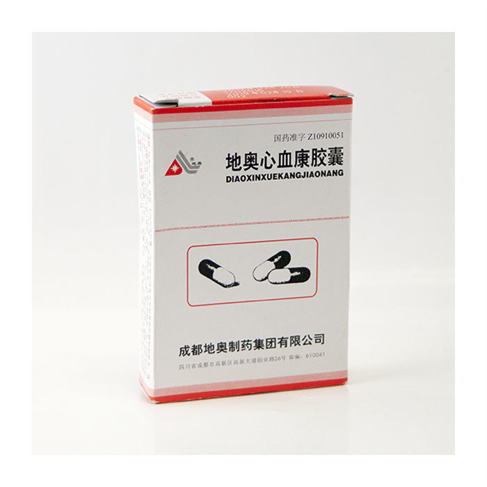 地奥心血康胶囊