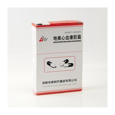 地奥心血康胶囊