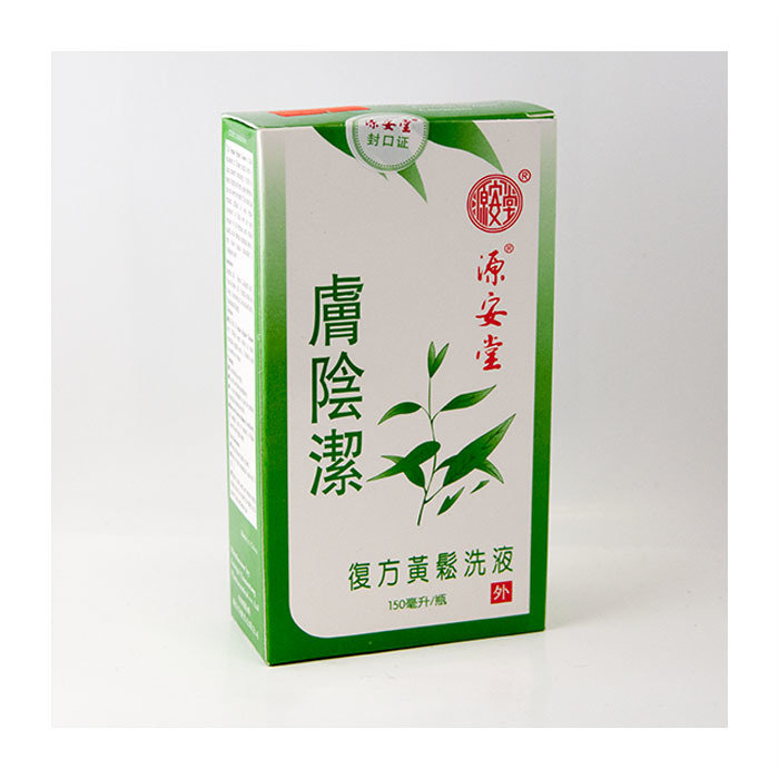 肤阴洁