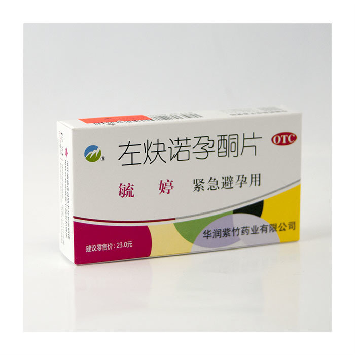 左炔诺孕酮片 (毓婷) 2片 Levonorgestrel Tablets