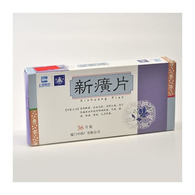 新癀片 (鼎炉) 36片