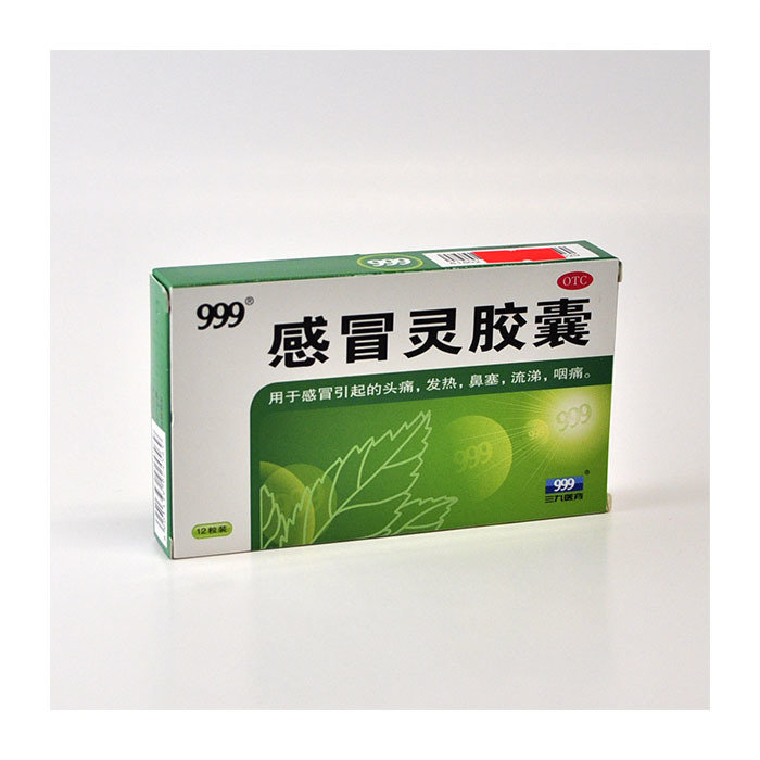 感冒灵胶囊 (999) 12粒