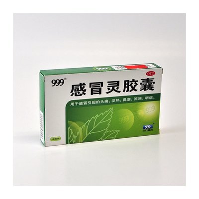 感冒灵胶囊 (999) 12粒 Ganmao Ling