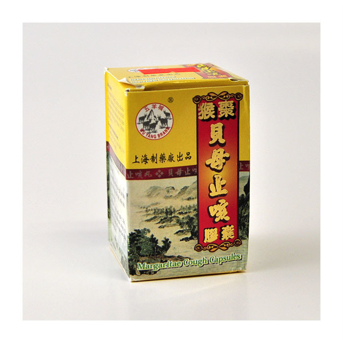 猴枣贝母止咳胶囊 (五羊) 30粒 Hou Zao Bei Mu Zhike