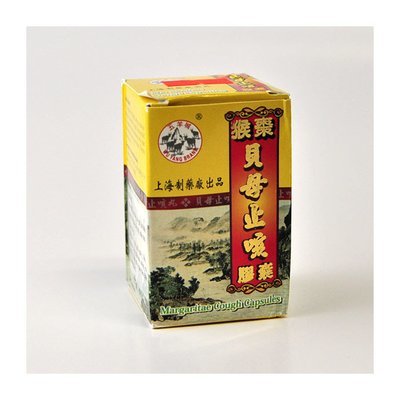 猴枣贝母止咳胶囊 (五羊) 30粒