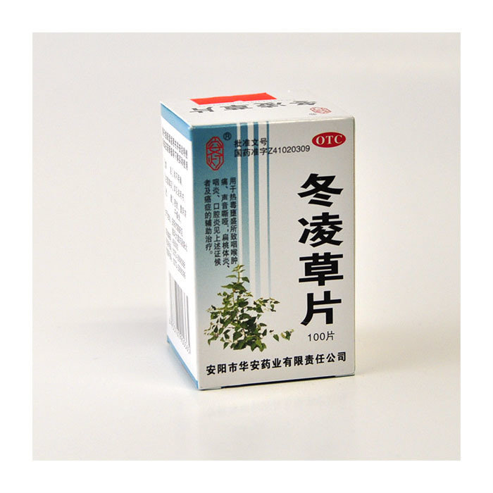 冬凌草片 (安阳市) 100片