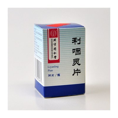 利咽灵片 (同仁堂) 30片