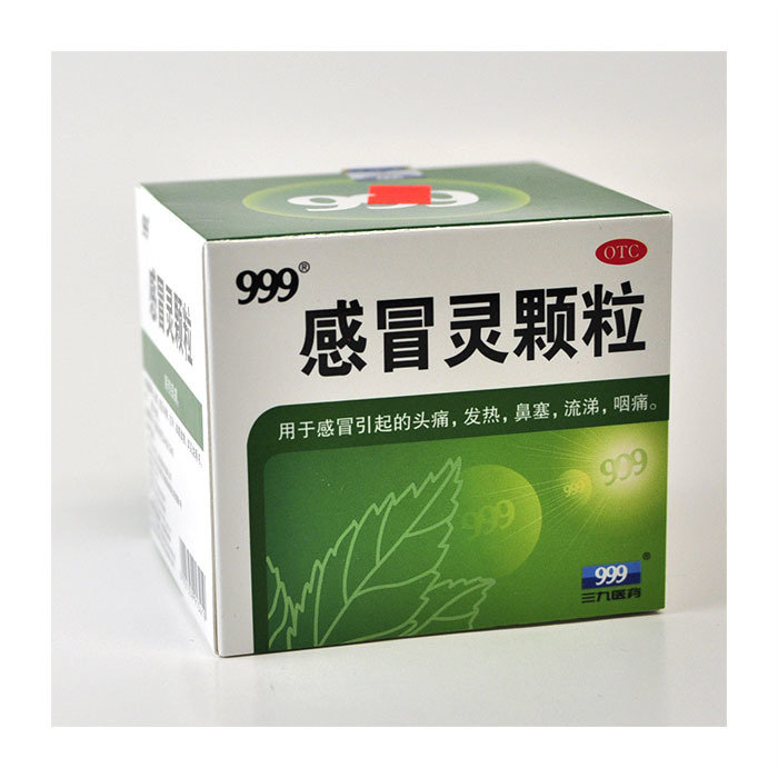 感冒灵颗粒 (999) 9袋 Ganmao Ling Keli