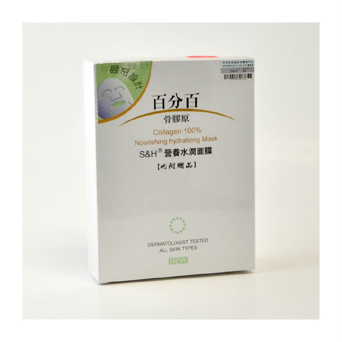 百分百骨胶原 营养水润面膜
