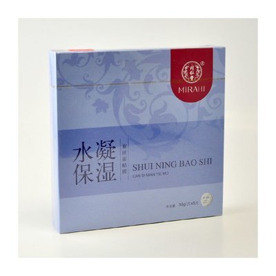 B 同仁堂MIRAHI Hydrating moisturizing silk mask