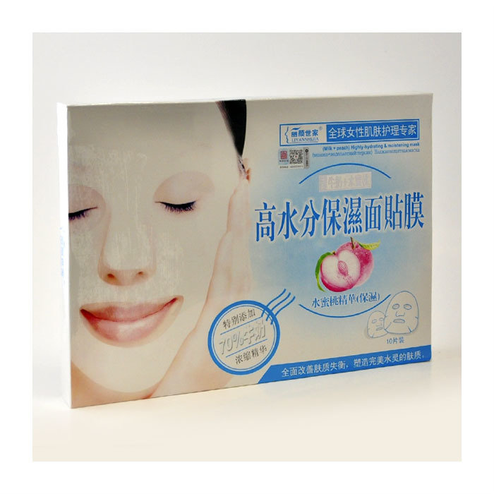 B 丽颜世家 High moisture moisturizing facial mask