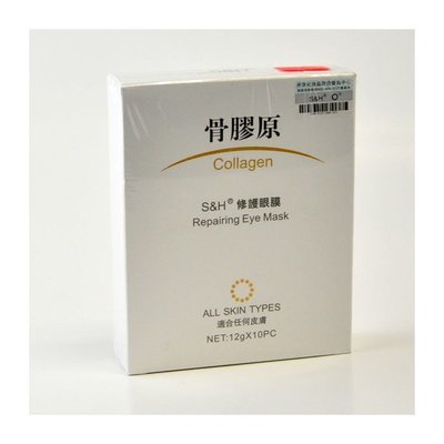 骨胶原 修护眼膜