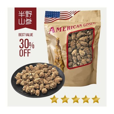 American Ginseng Half Wild Pearl Round Root. 1LB/Bag