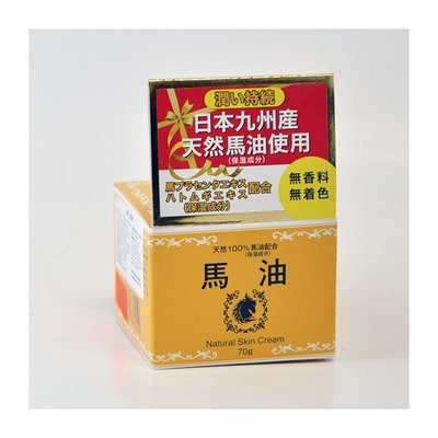 日本九州 马油面霜