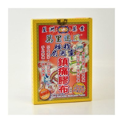 星洲 万里追风 镇痛胶布 10片