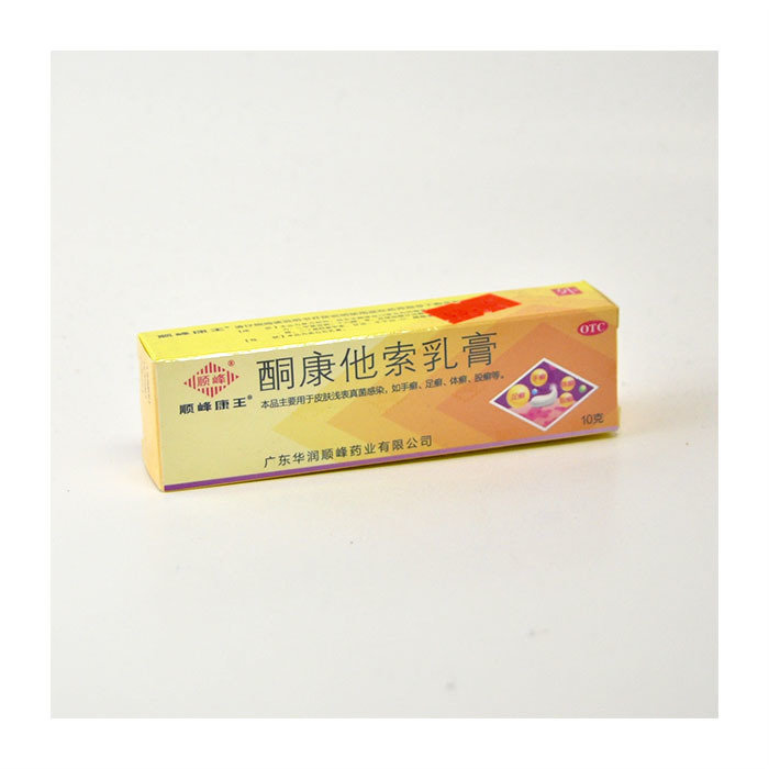 顺峰康王 酮康他索乳膏
