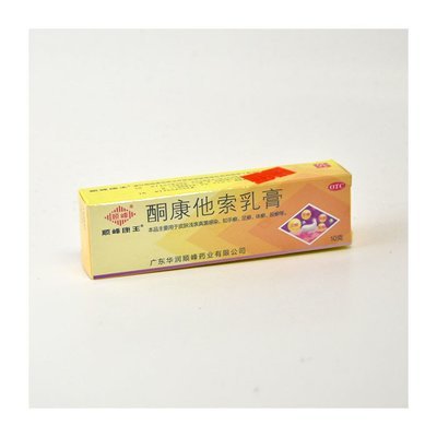 顺峰康王 酮康他索乳膏