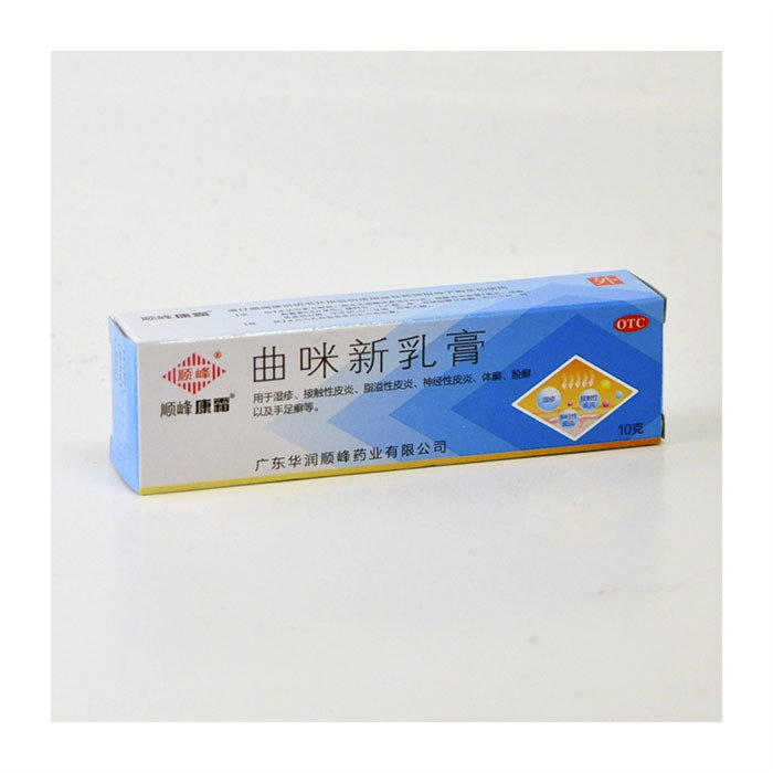 曲咪新乳膏 (顺峰) 10g Pi Kang Shuang