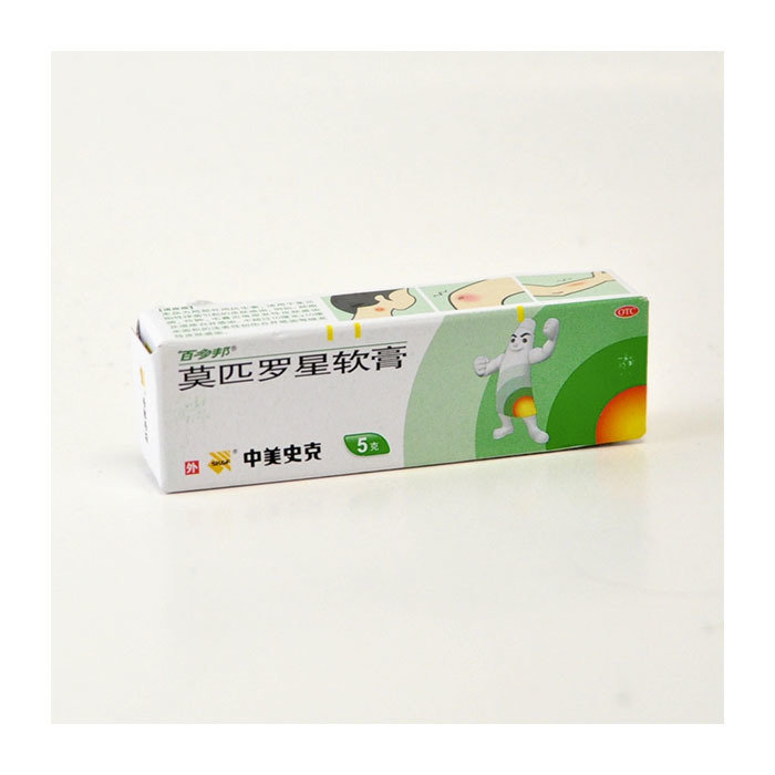百多邦 莫匹罗星软膏