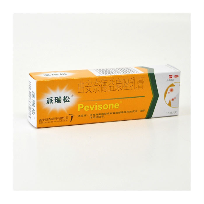 曲安奈德益康唑乳膏 (派瑞松) 15克 Fungal/Inflammation Cream
