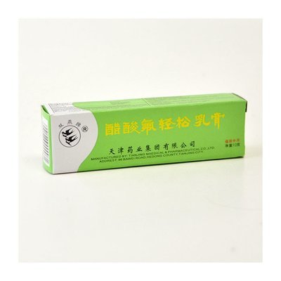 双燕牌 醋酸氟轻松乳膏