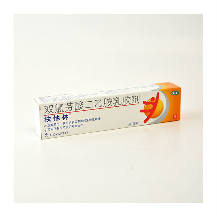 扶他林 双氯芬酸二乙胺乳胶剂