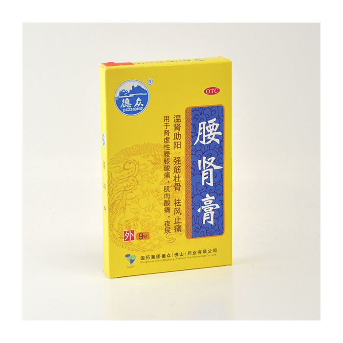 德众 腰肾膏