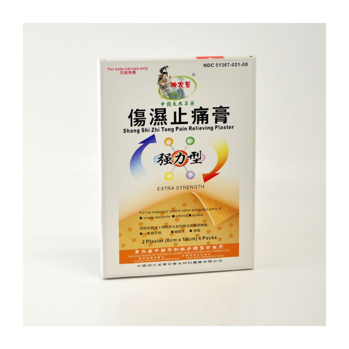 神农草 伤湿止痛膏
