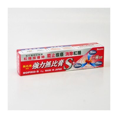 强力无比膏