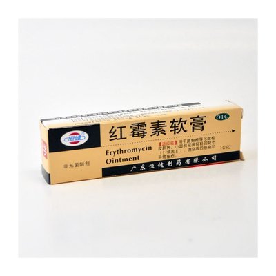 恒建 红霉素软膏