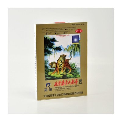羚锐 壮骨麝香止痛膏