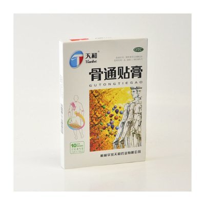 天和 骨痛贴膏