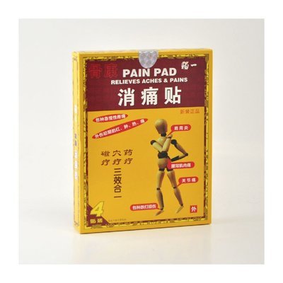 独一 消痛贴