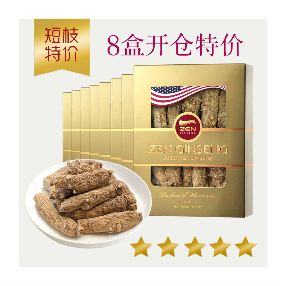 American Ginseng Root Half Short Large 4oz x 8 Boxes