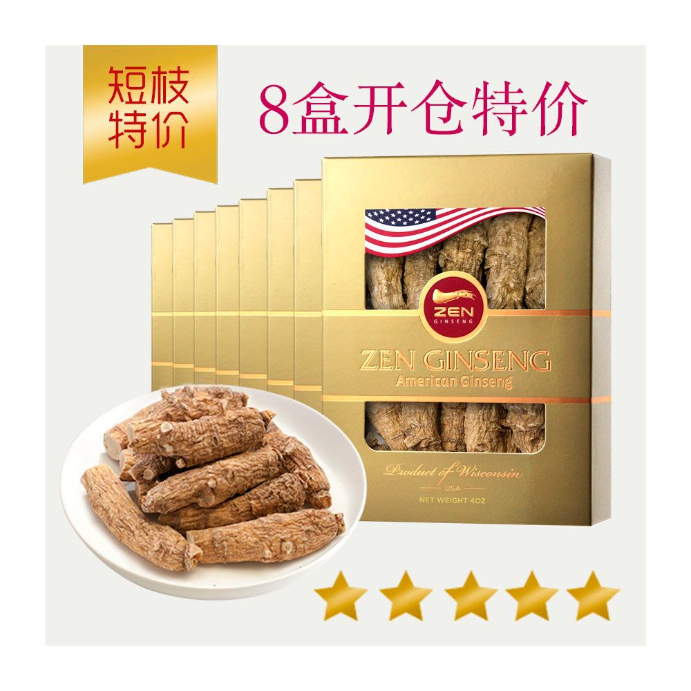 American Ginseng Large Short Root 4oz x 8 Boxes
