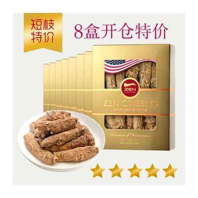 American Ginseng Large Short Root 4oz x 8 Boxes