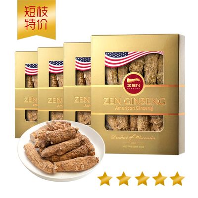 American Ginseng Large Short Root 4oz x 4 Boxes