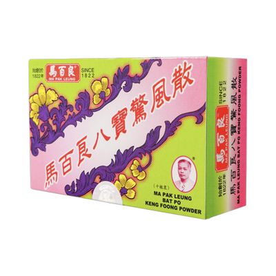 马百良八宝惊风散10瓶