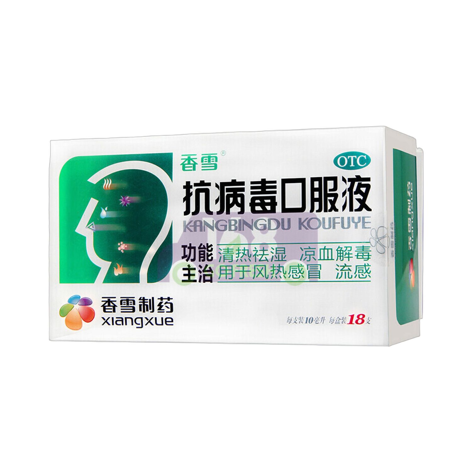 抗病毒口服液(香雪)6支