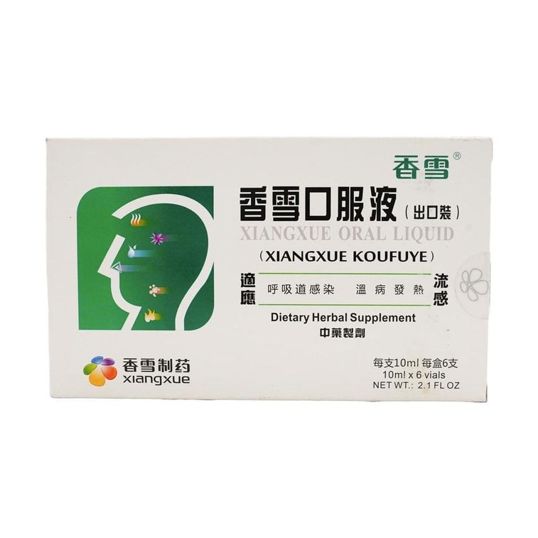 抗病毒口服液(香雪)6支