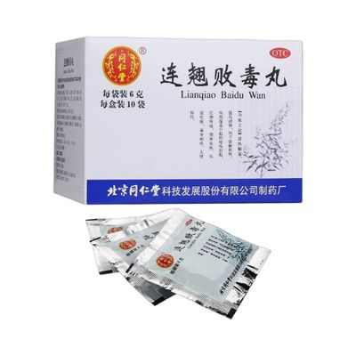 连翘败毒丸(同仁堂)6克*10袋