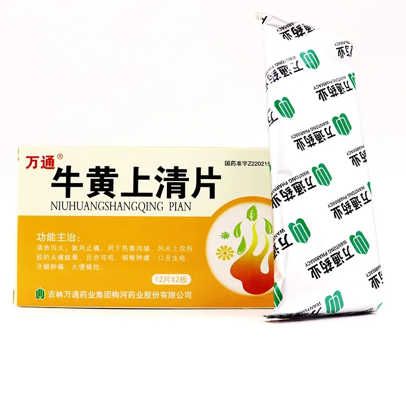 牛黄上清片(万通)24片